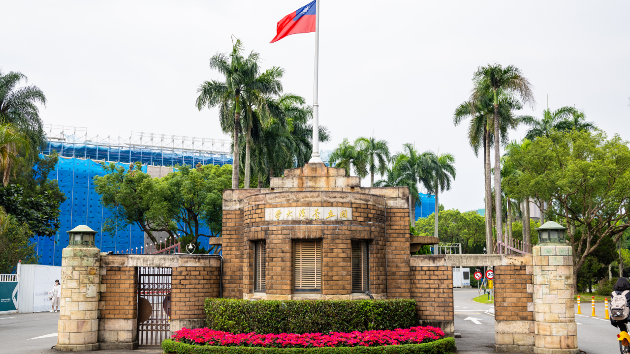 Những Trường Đại Học Hàng Đầu Tại Đài Loan
